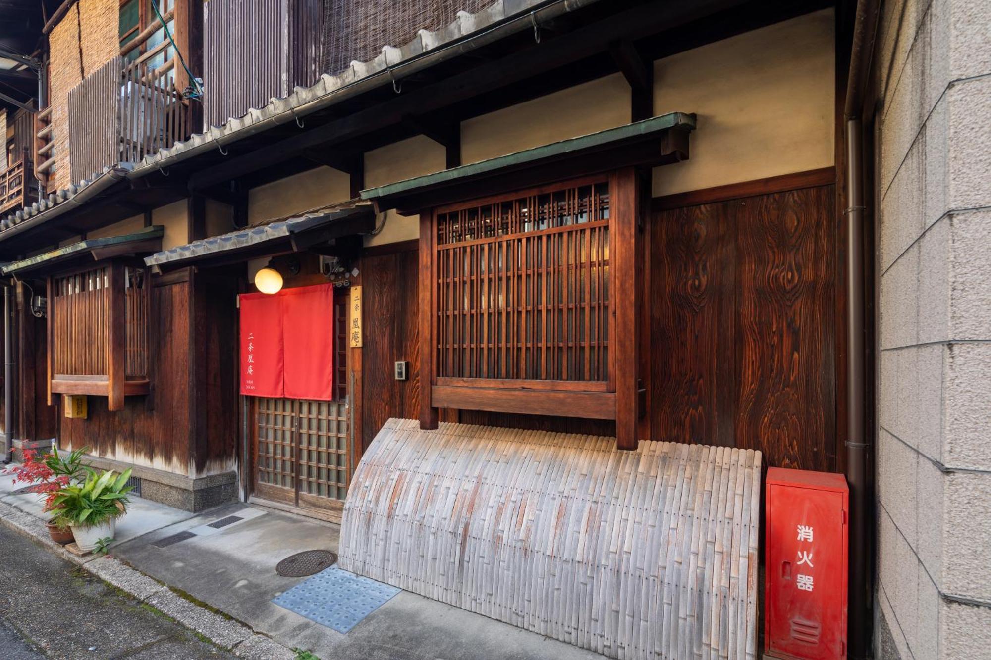 Nijo-ouan Villa Kyōto